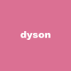 dyson メーカー タイトル画像